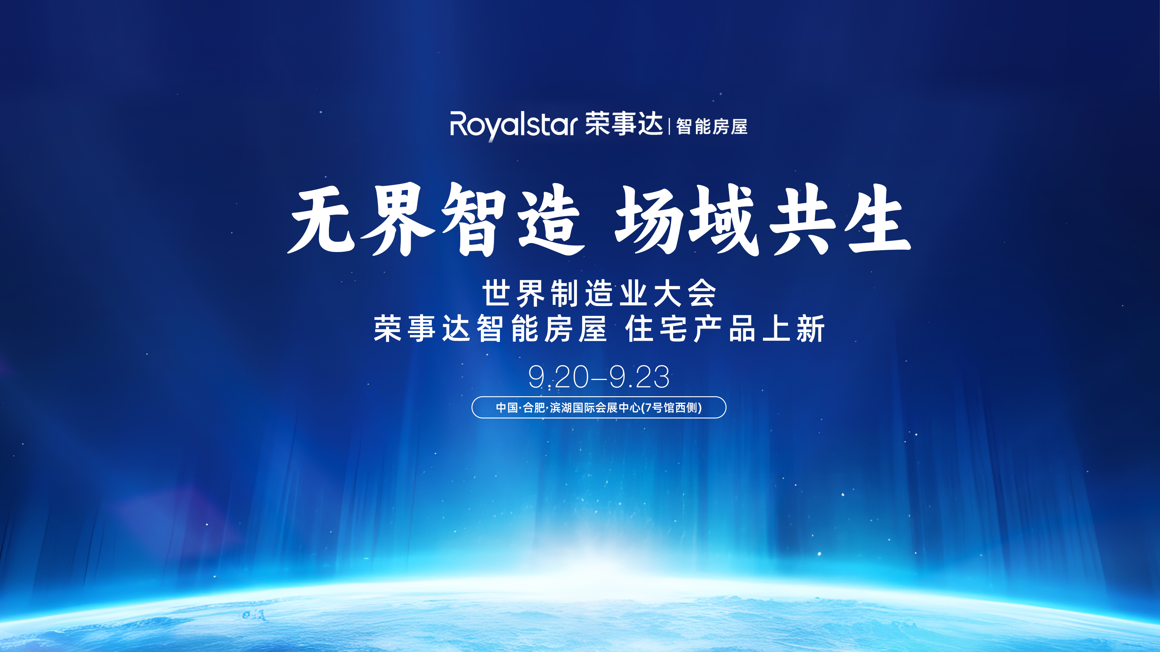 ʢ����Ӌ�r! �s���_�c����s2025��������I���